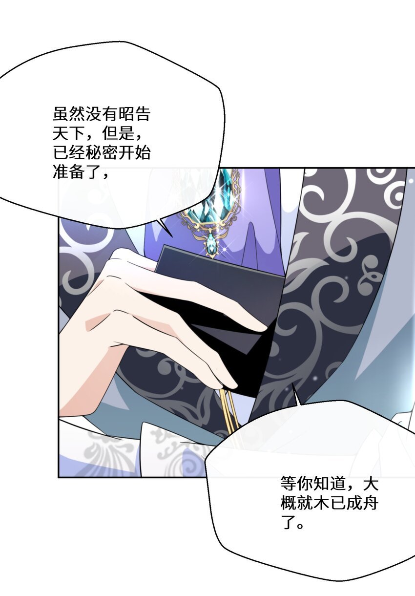 031 在我怀里
