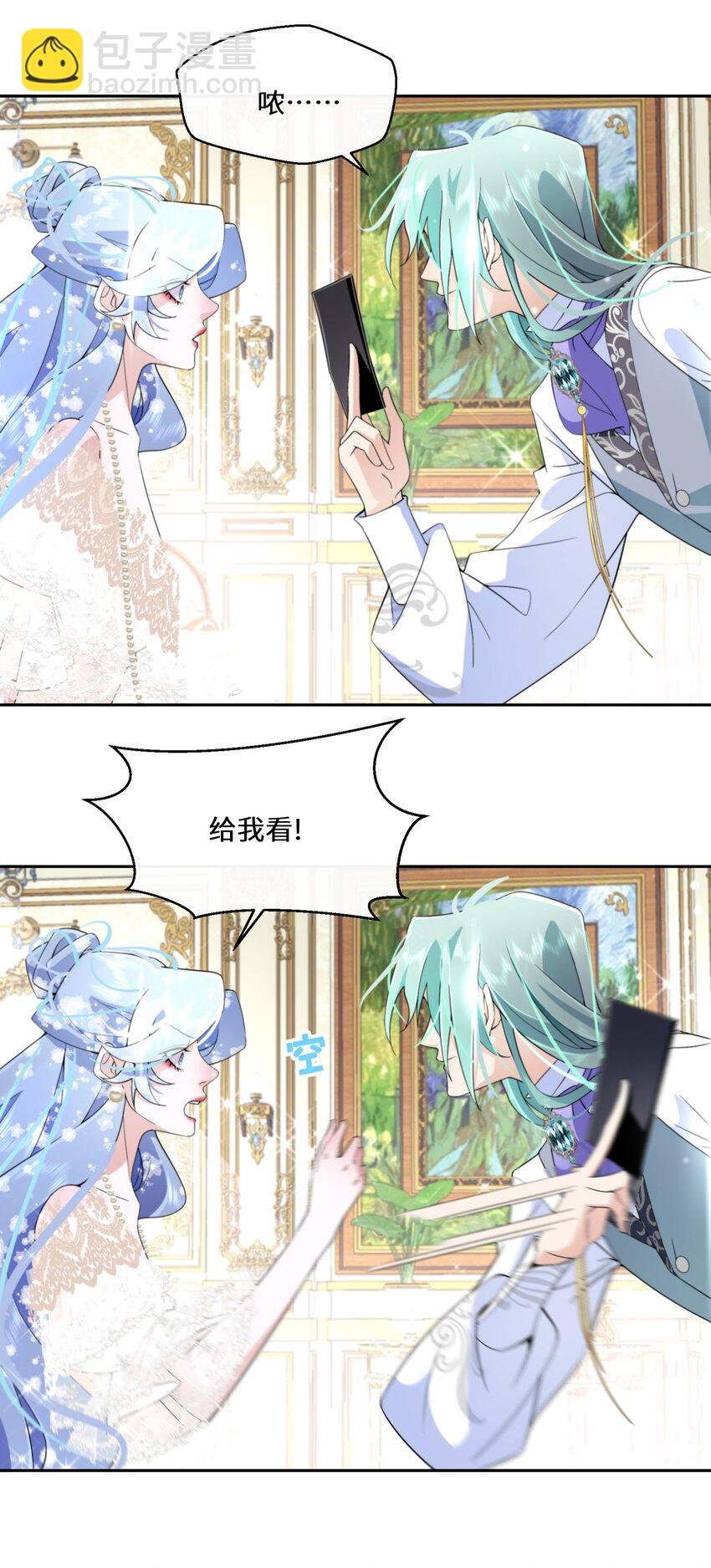 031 在我怀里