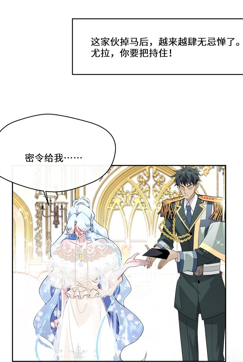 031 在我怀里