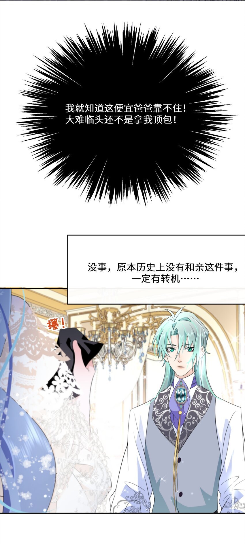 031 在我怀里