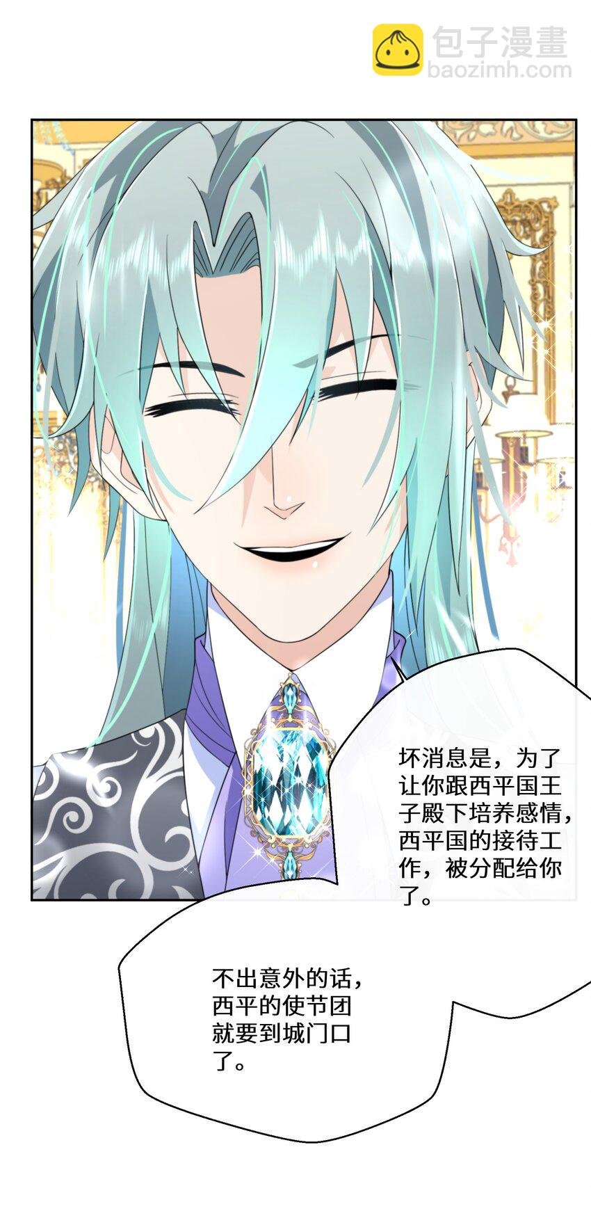 031 在我怀里