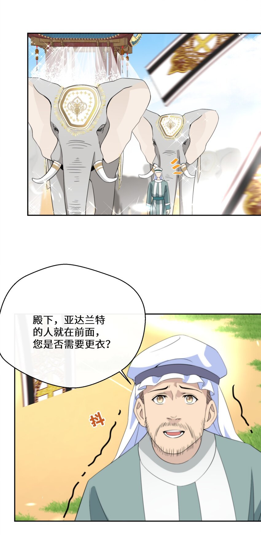 031 在我怀里