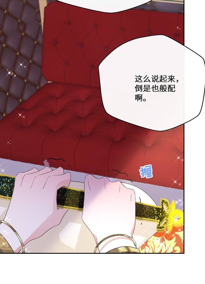 031 在我怀里