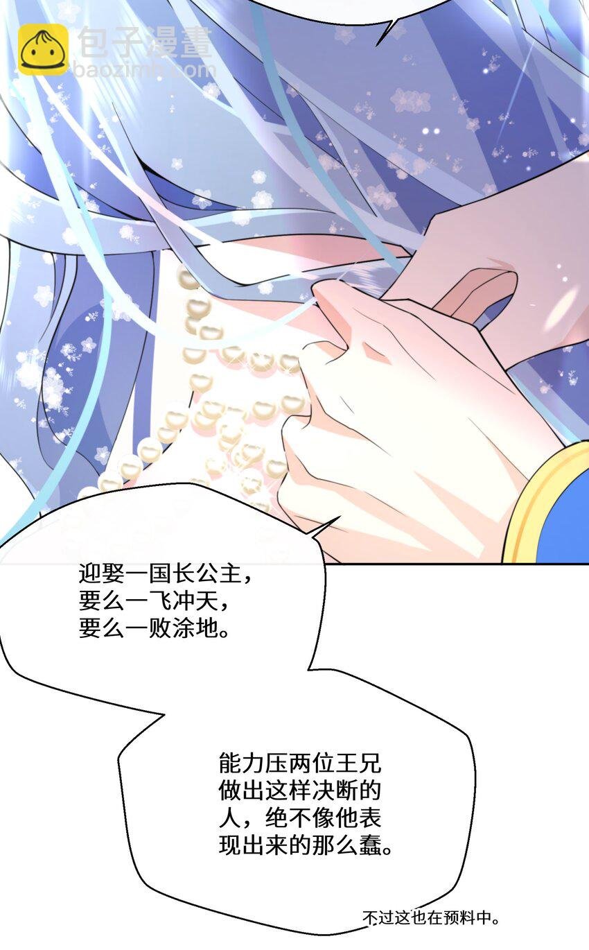032 一切尽在掌握