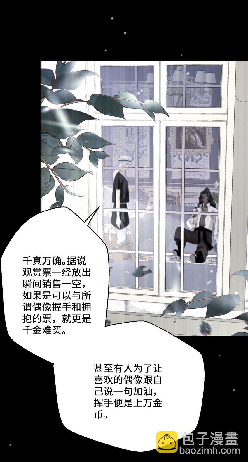 033 一场好戏