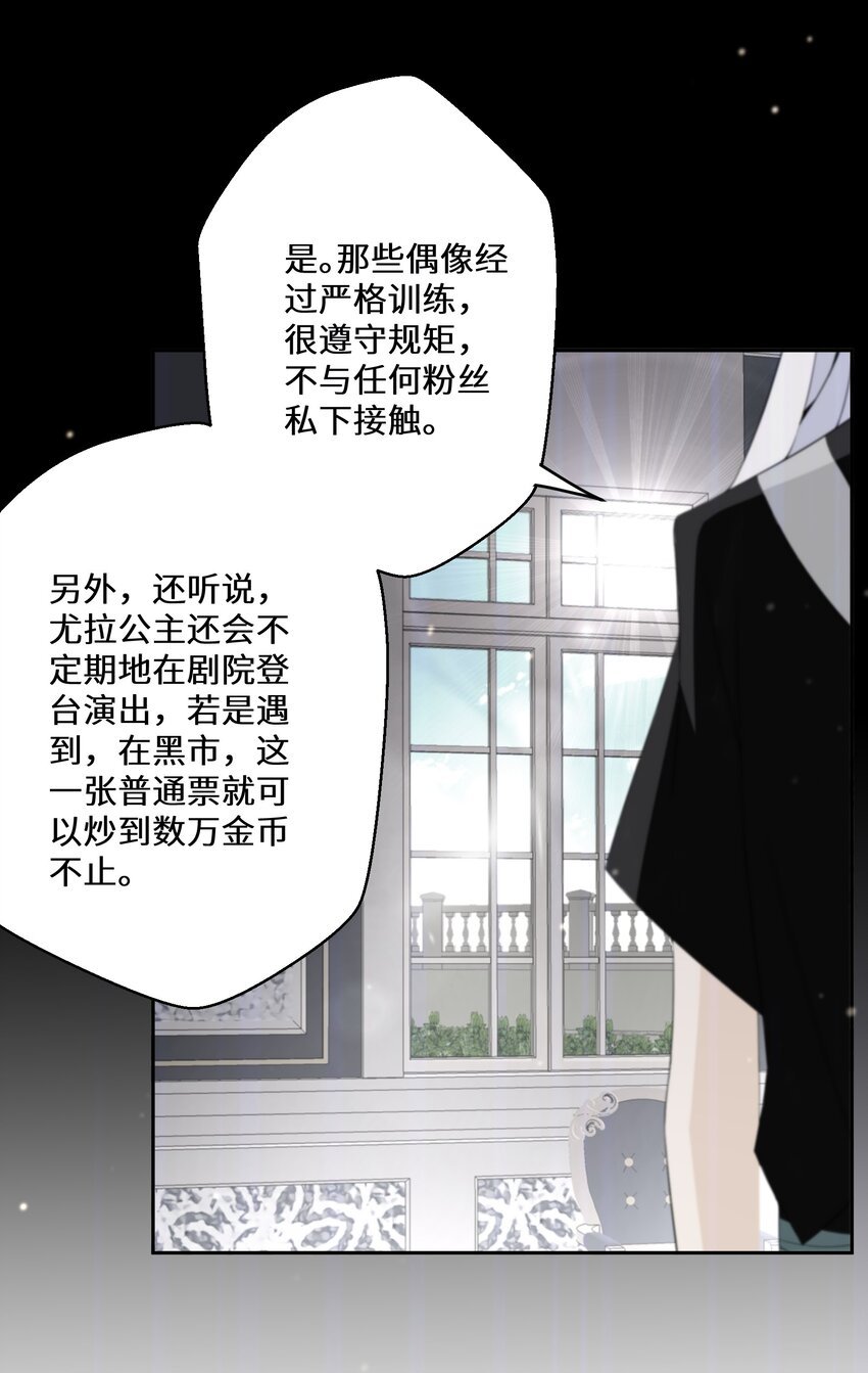 033 一场好戏