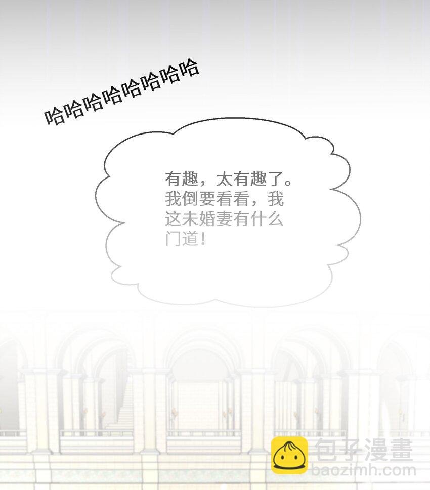 033 一场好戏