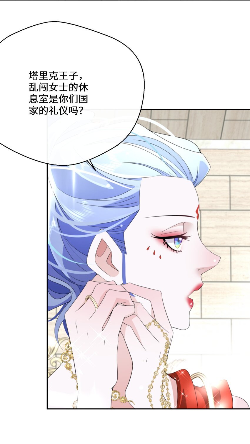 033 一场好戏