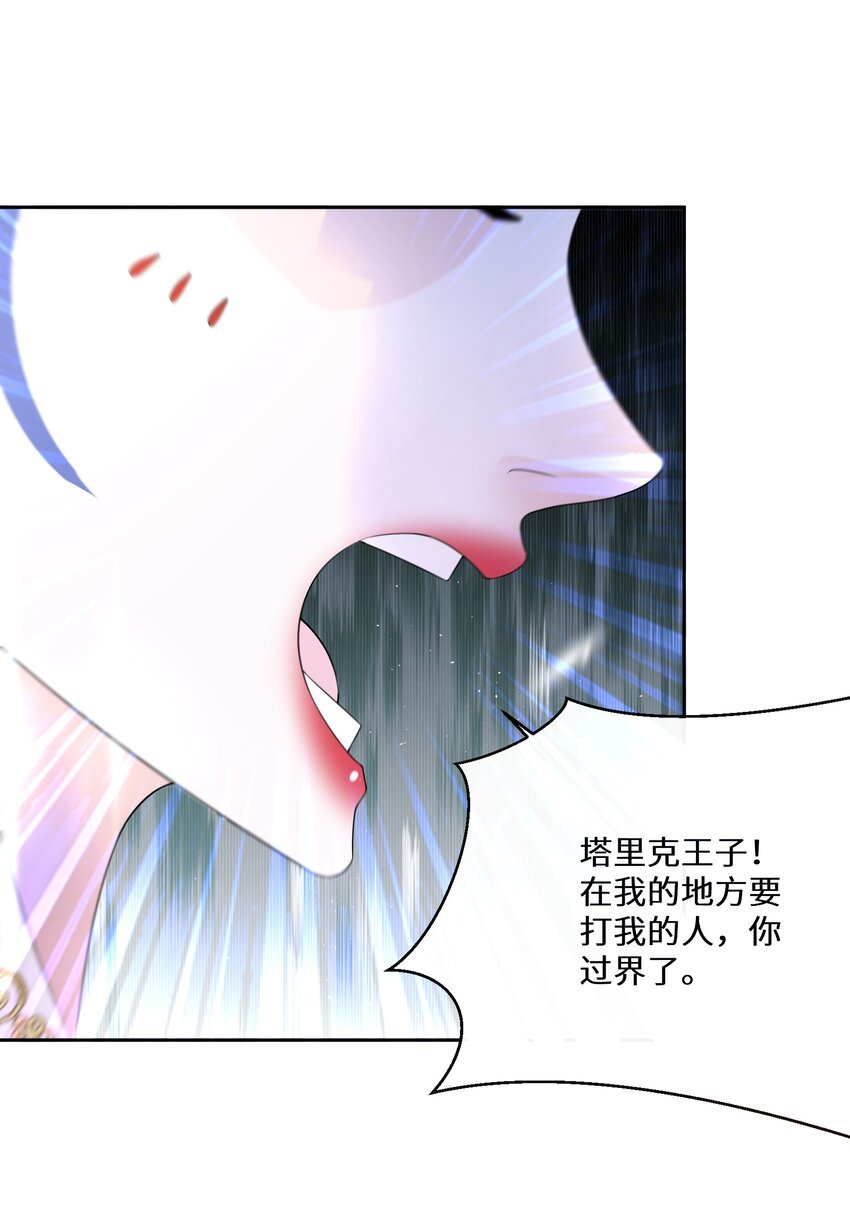 033 一场好戏