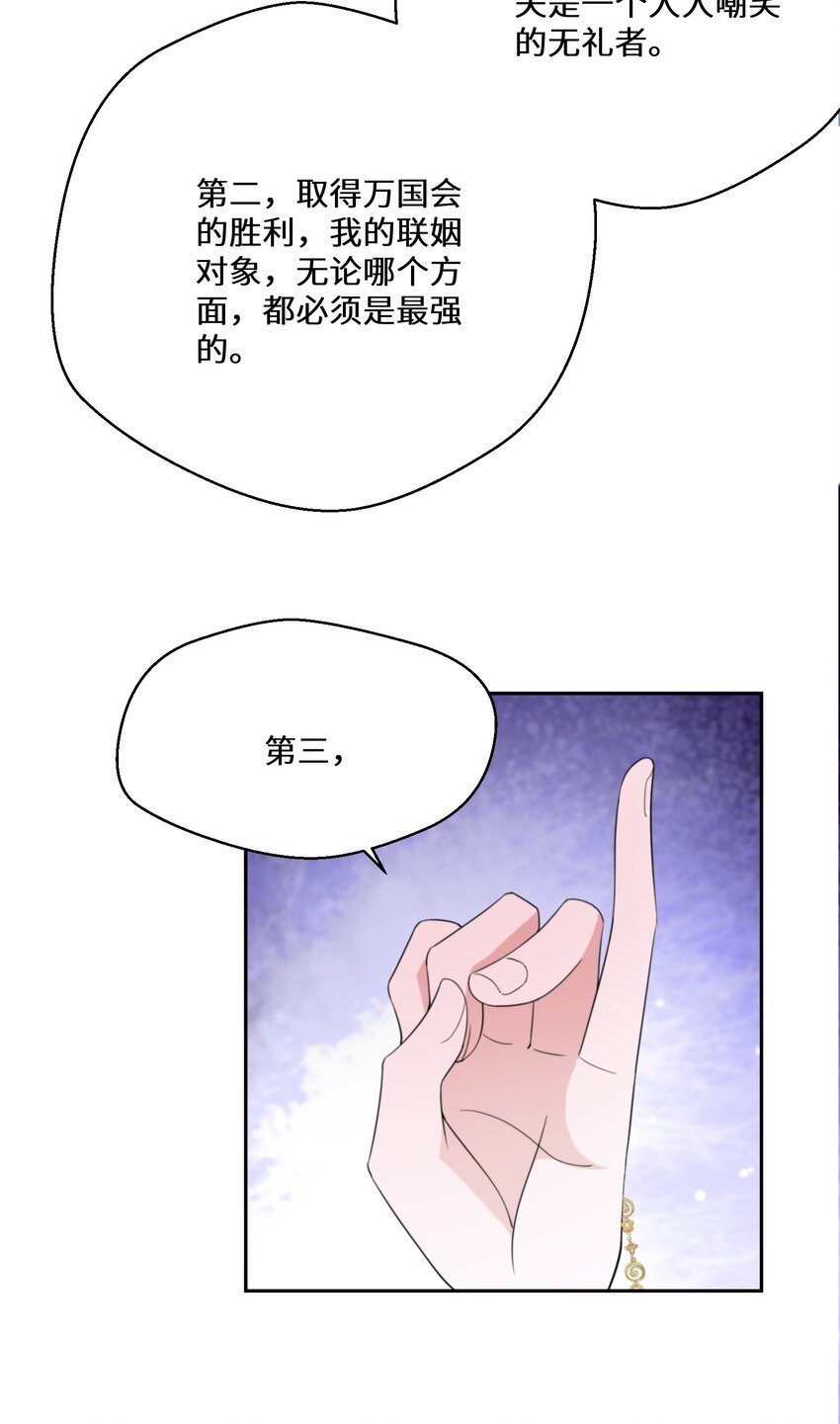033 一场好戏