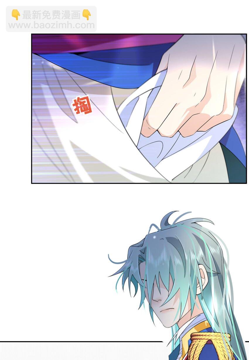 034 婚约必须解除！