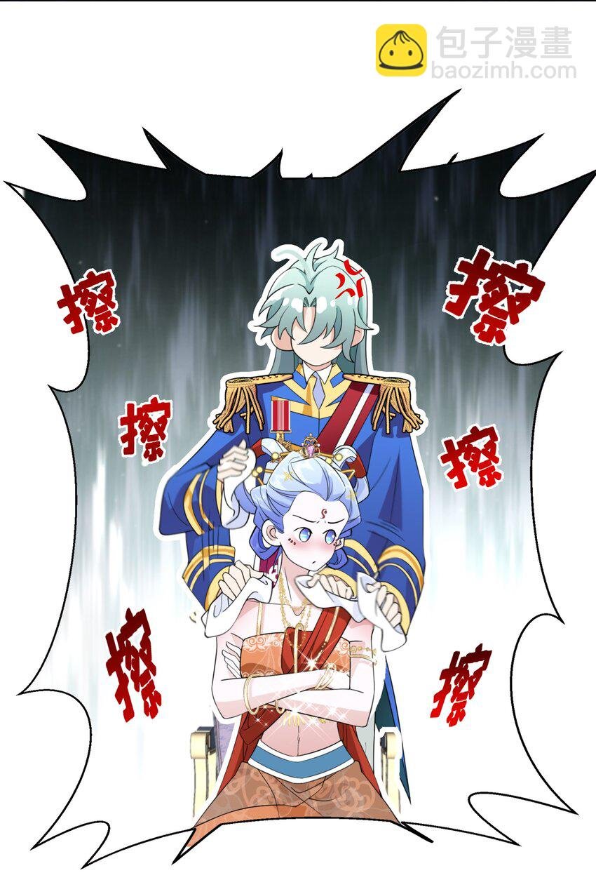 034 婚约必须解除！