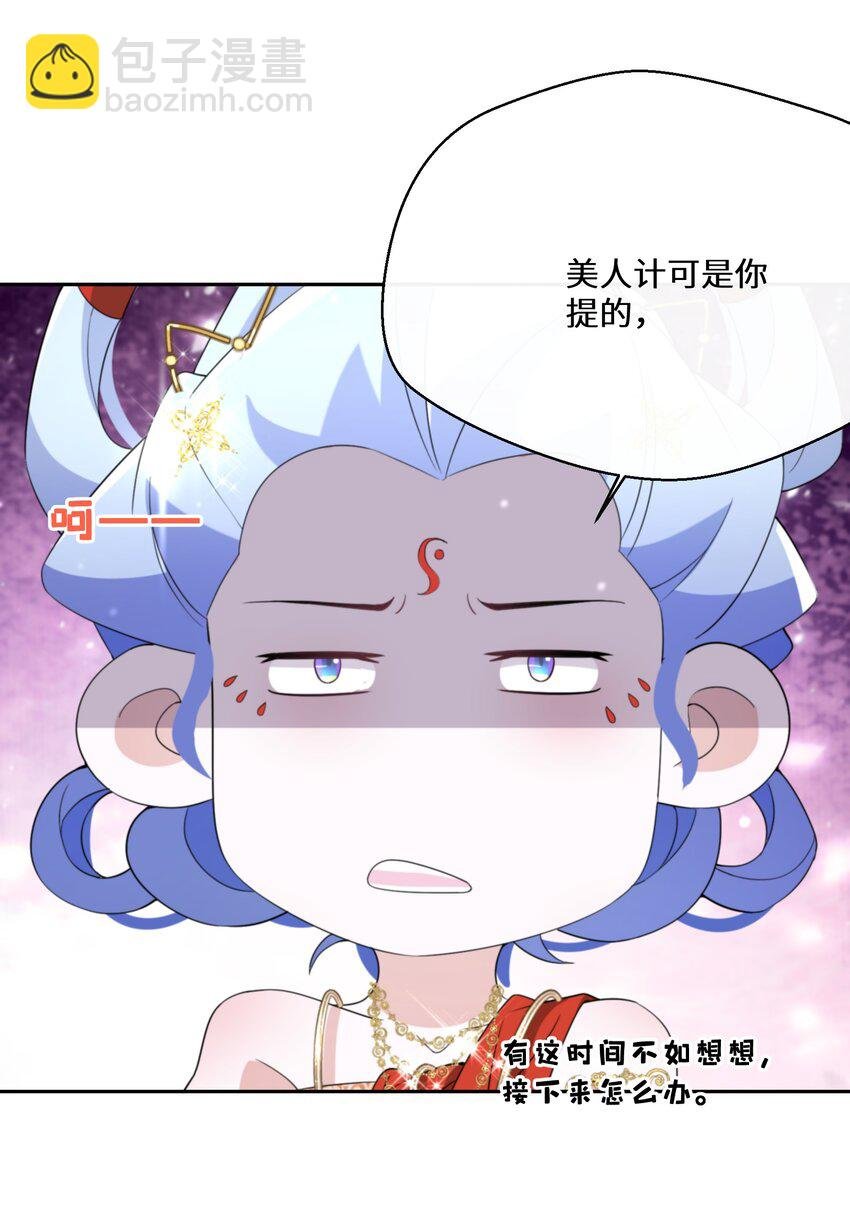 034 婚约必须解除！