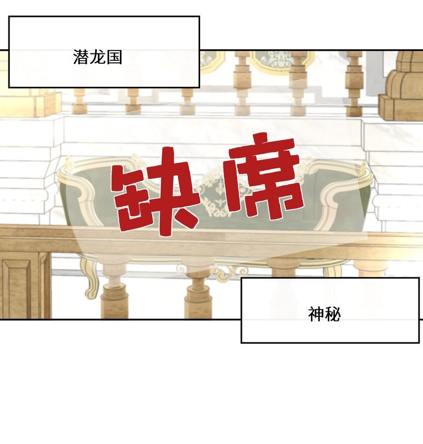 034 婚约必须解除！