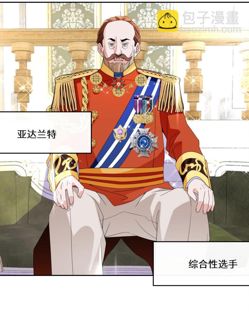 034 婚约必须解除！
