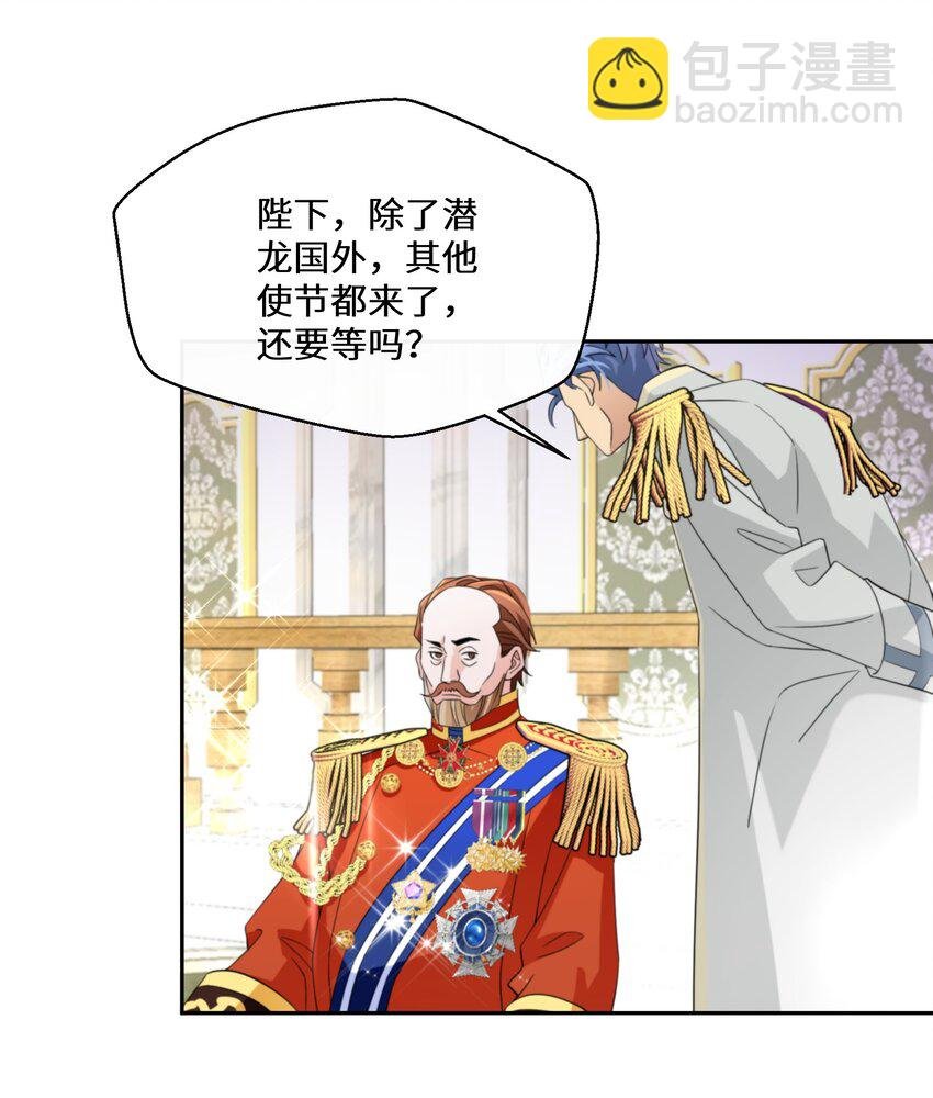 034 婚约必须解除！