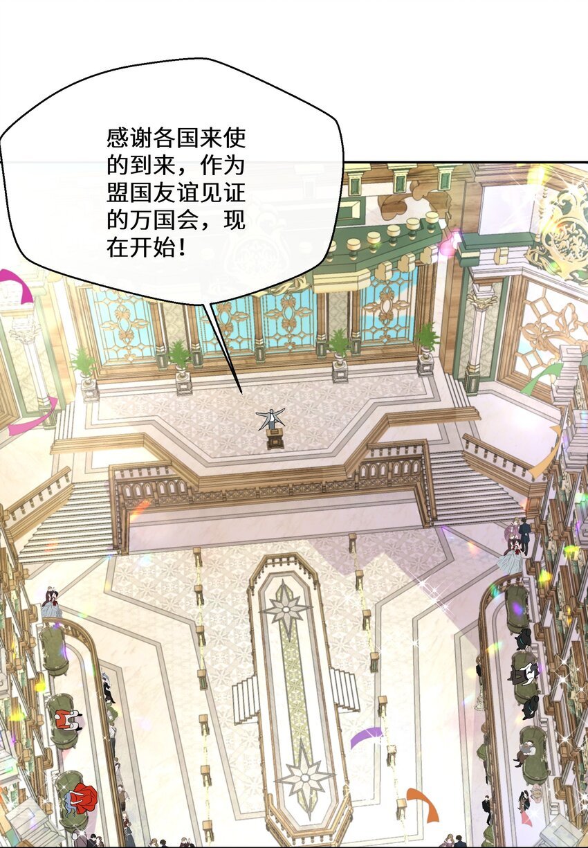 034 婚约必须解除！