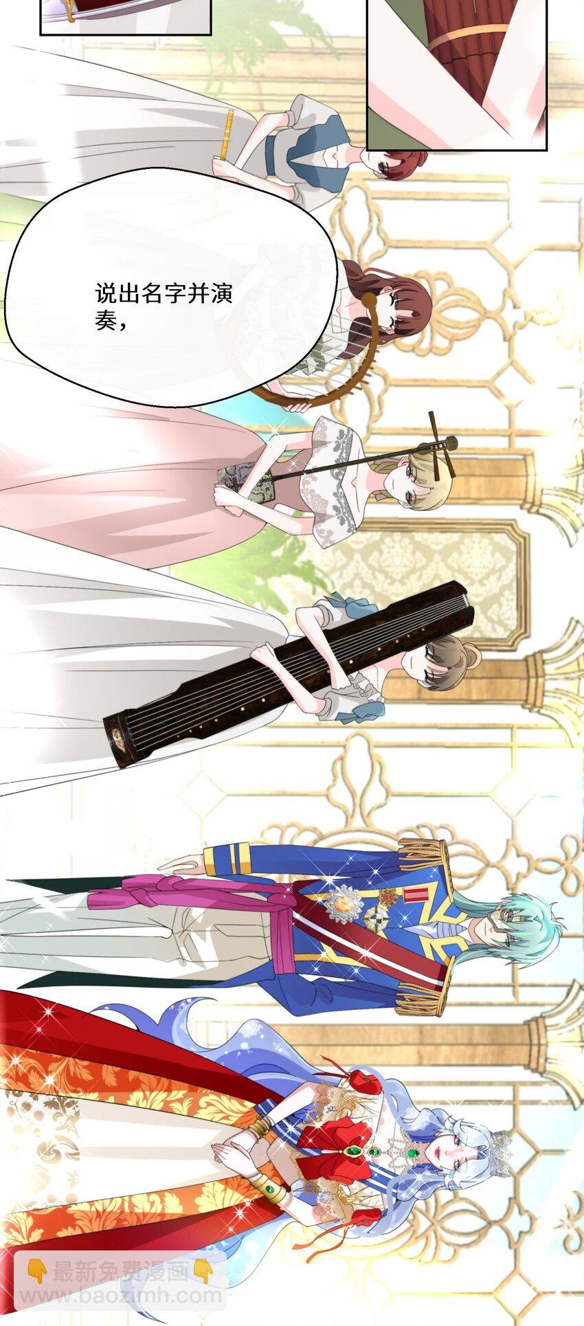 034 婚约必须解除！