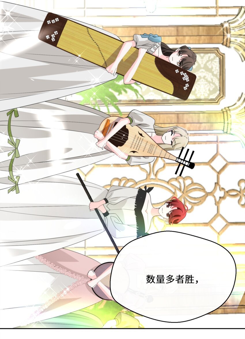 034 婚约必须解除！