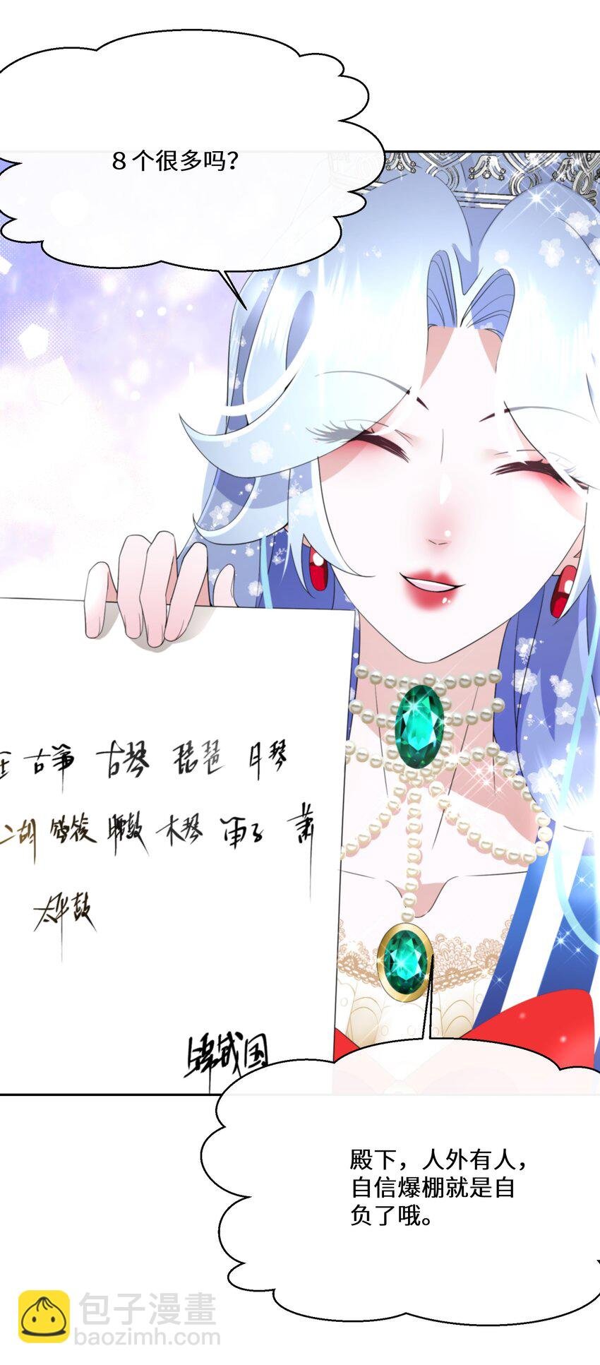 035 经典数学题
