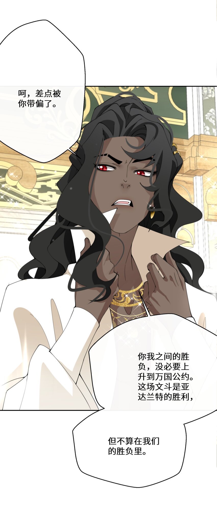036 遵命，小可爱
