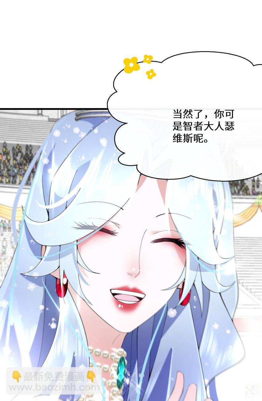 037 你不会输啊