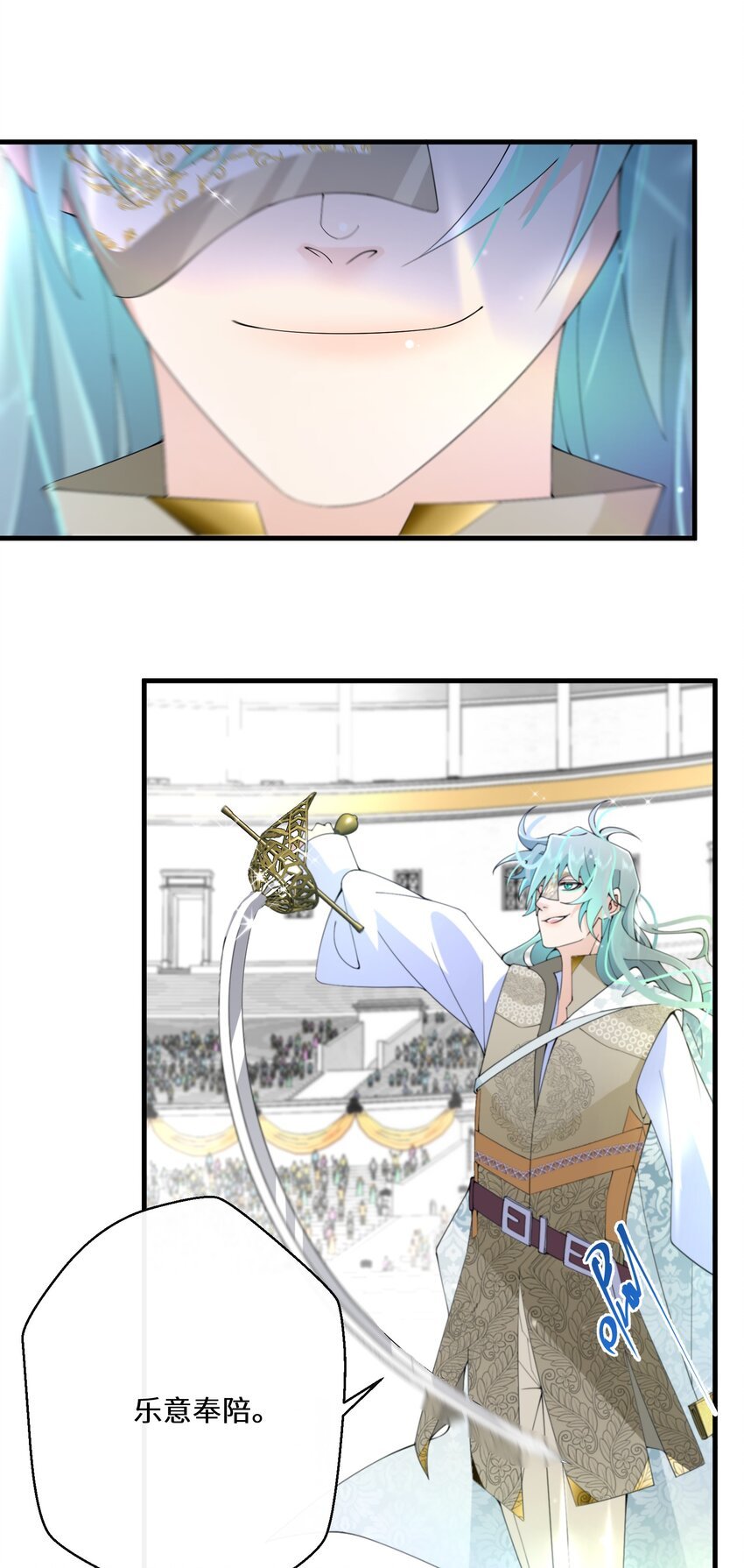 037 你不会输啊