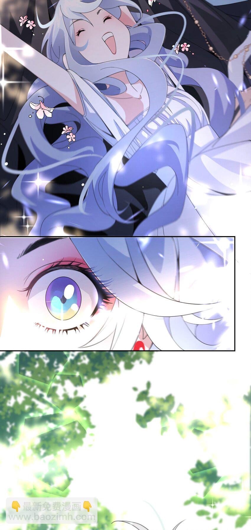 03 美色误人！