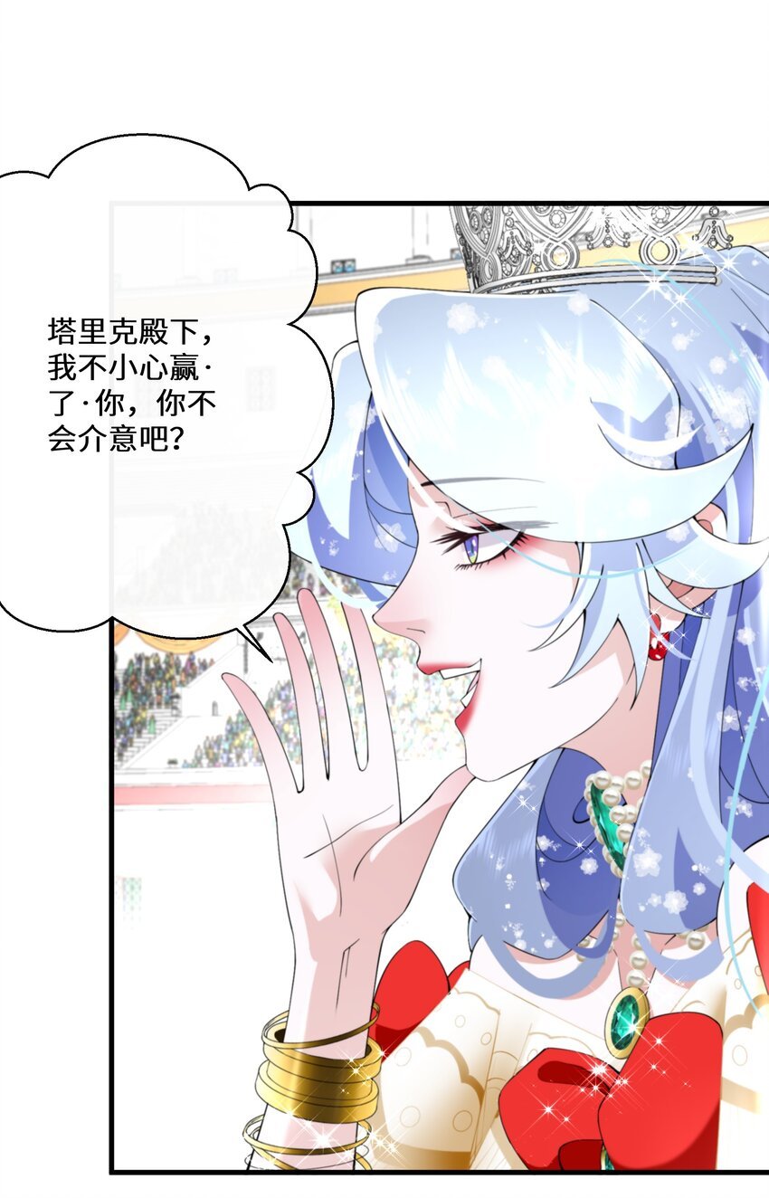 039 计谋