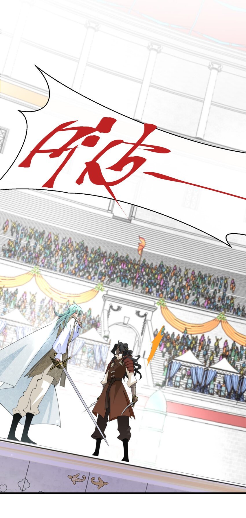 039 计谋