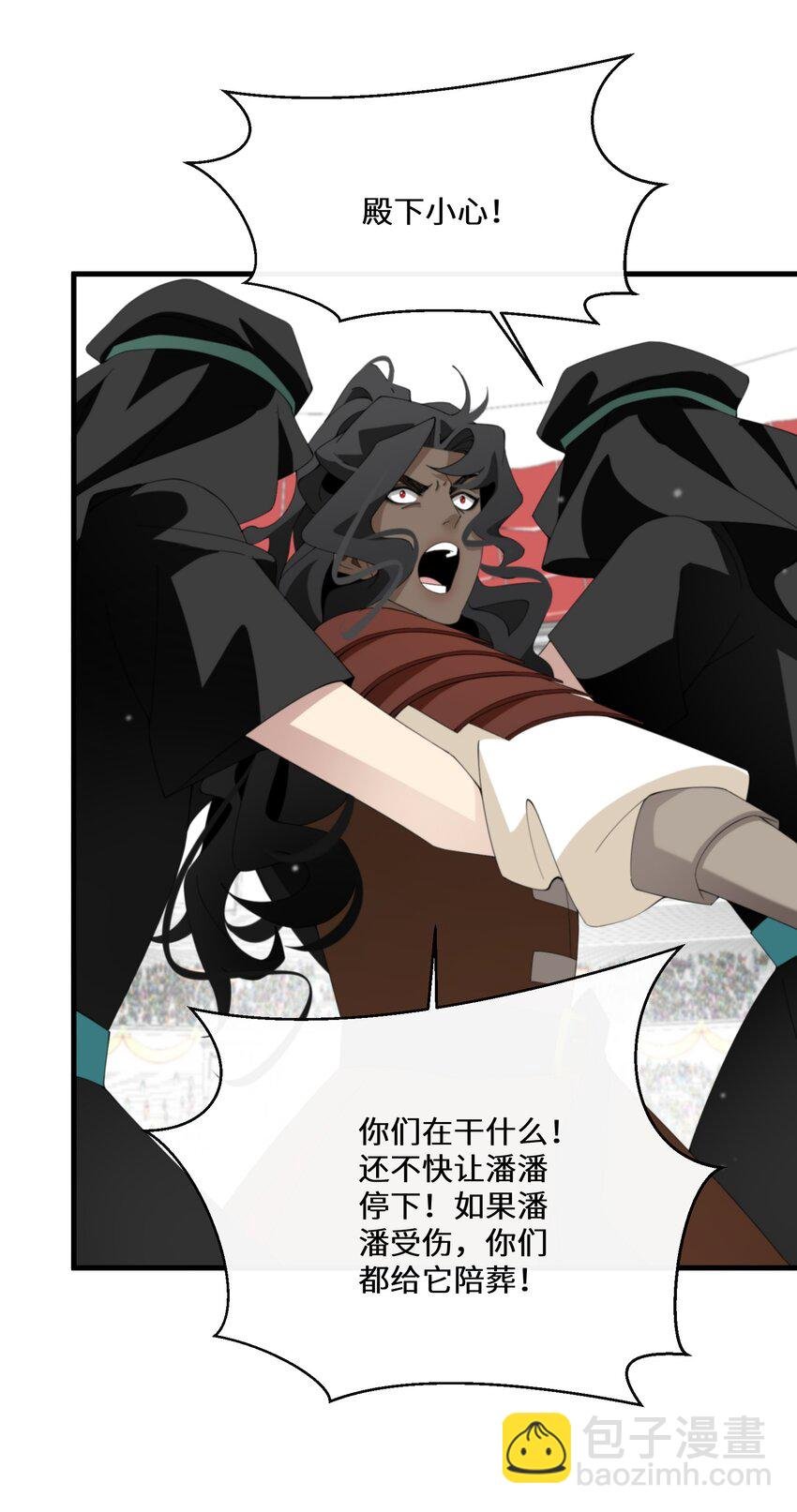 039 计谋