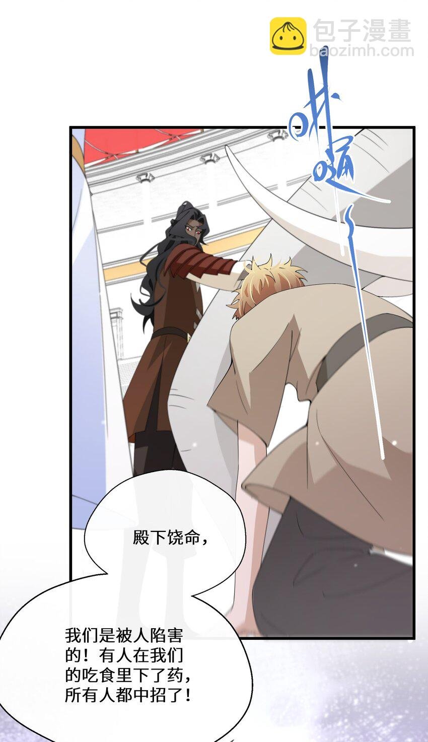039 计谋