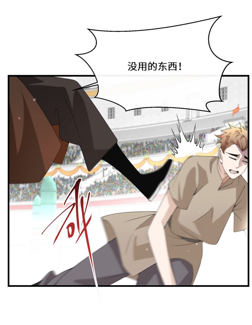039 计谋