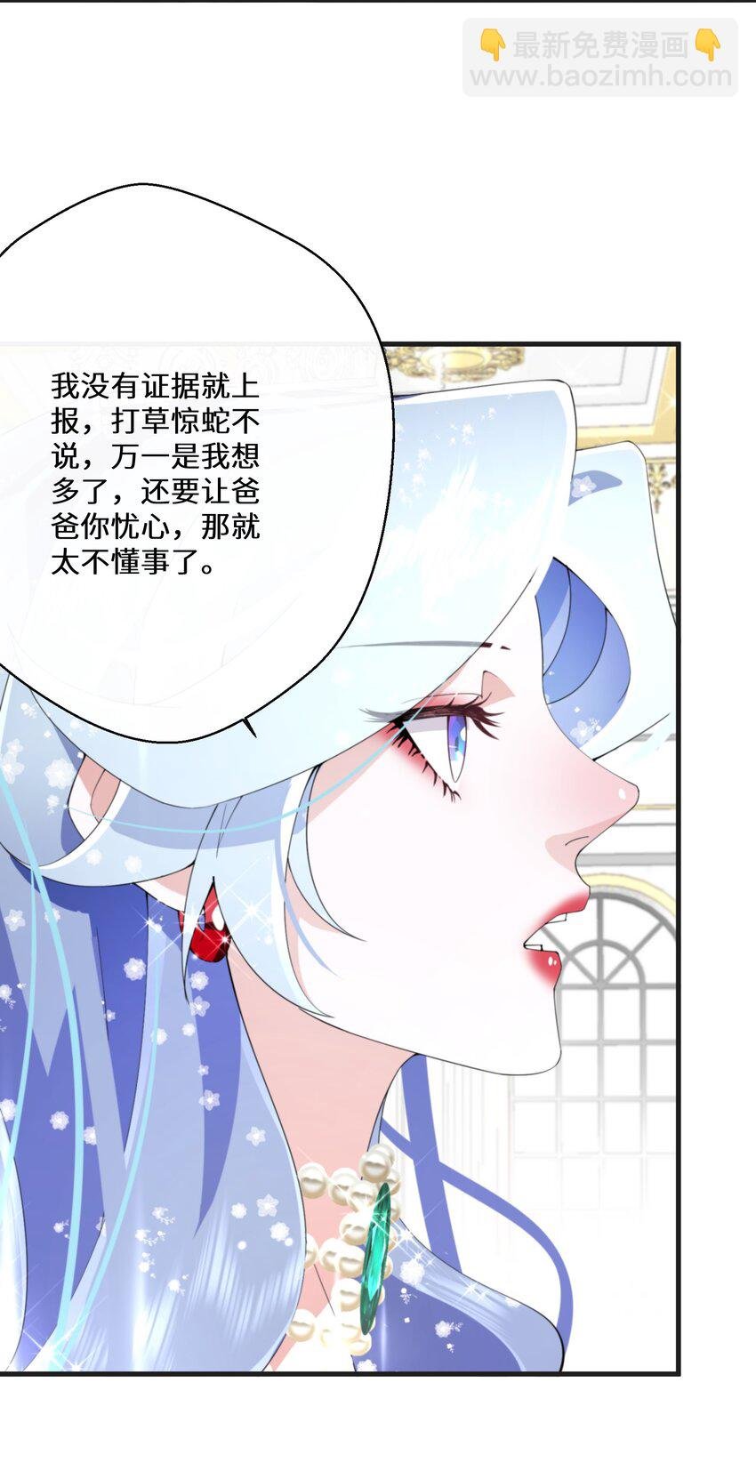 040 圣者