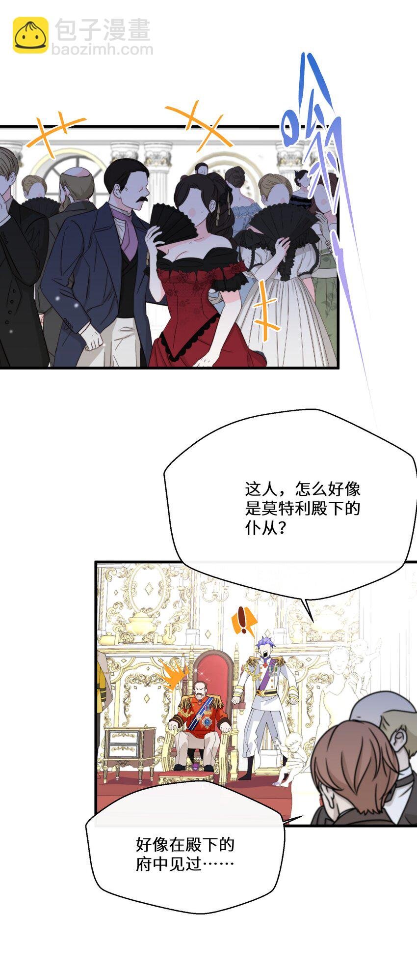 040 圣者