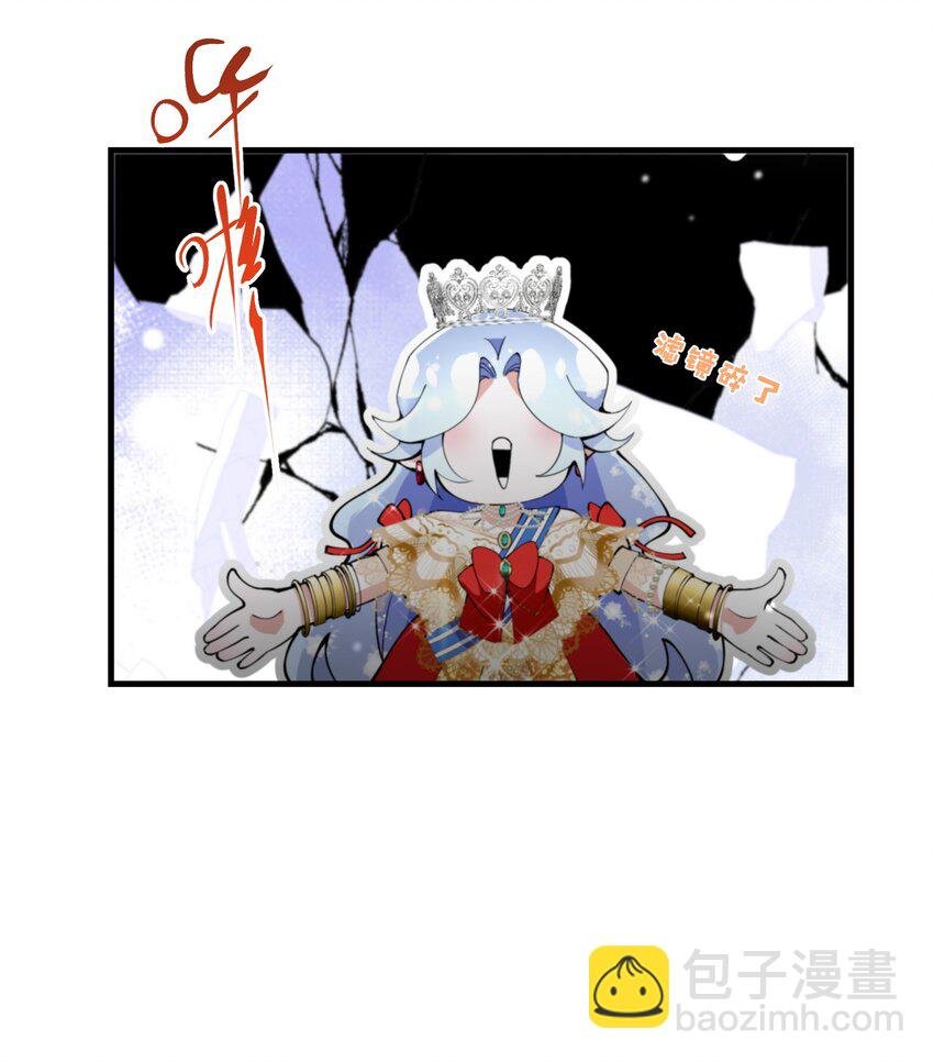041 我也是你的棋子