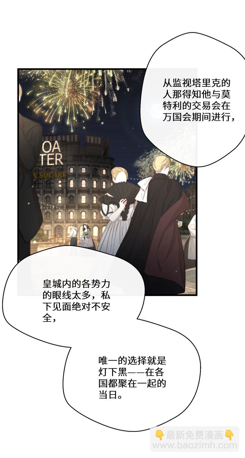 041 我也是你的棋子