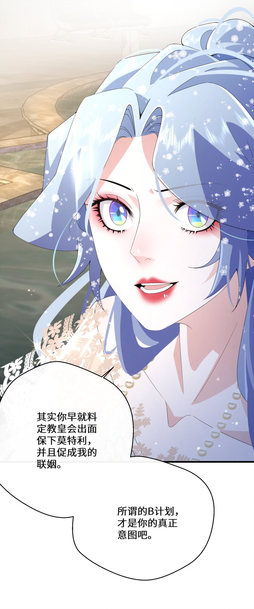 041 我也是你的棋子