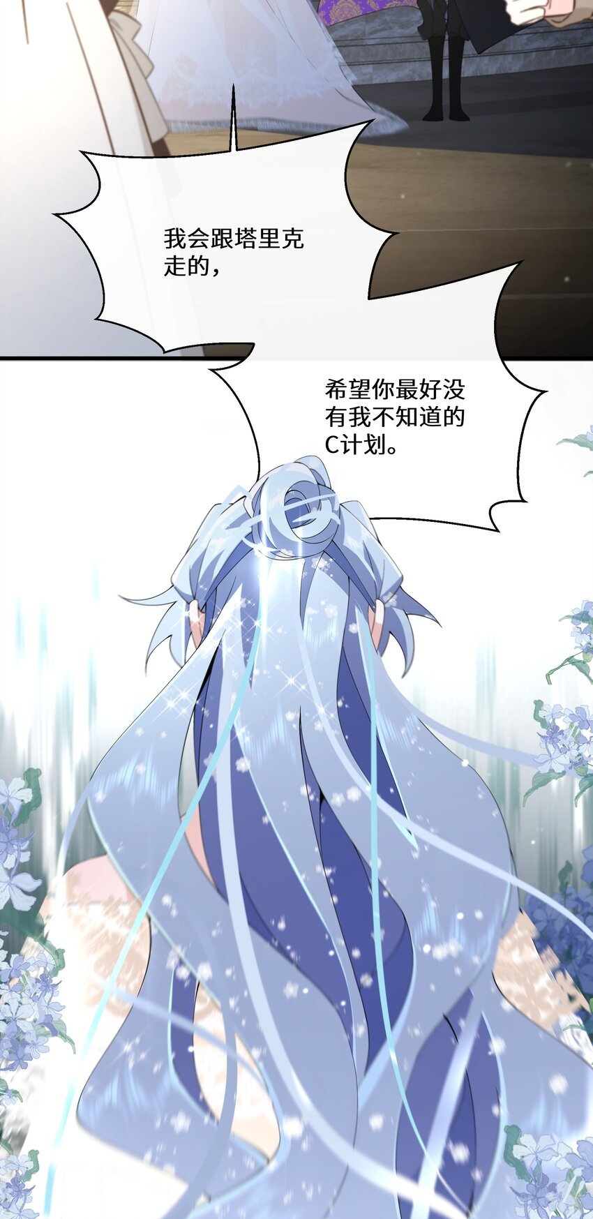 041 我也是你的棋子