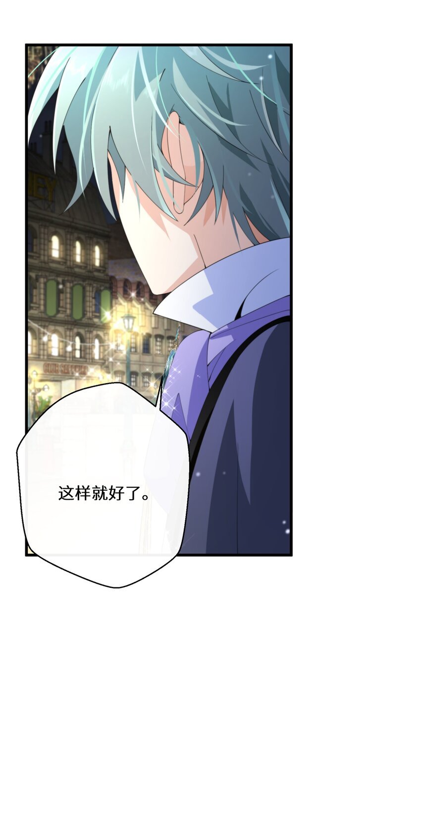 041 我也是你的棋子