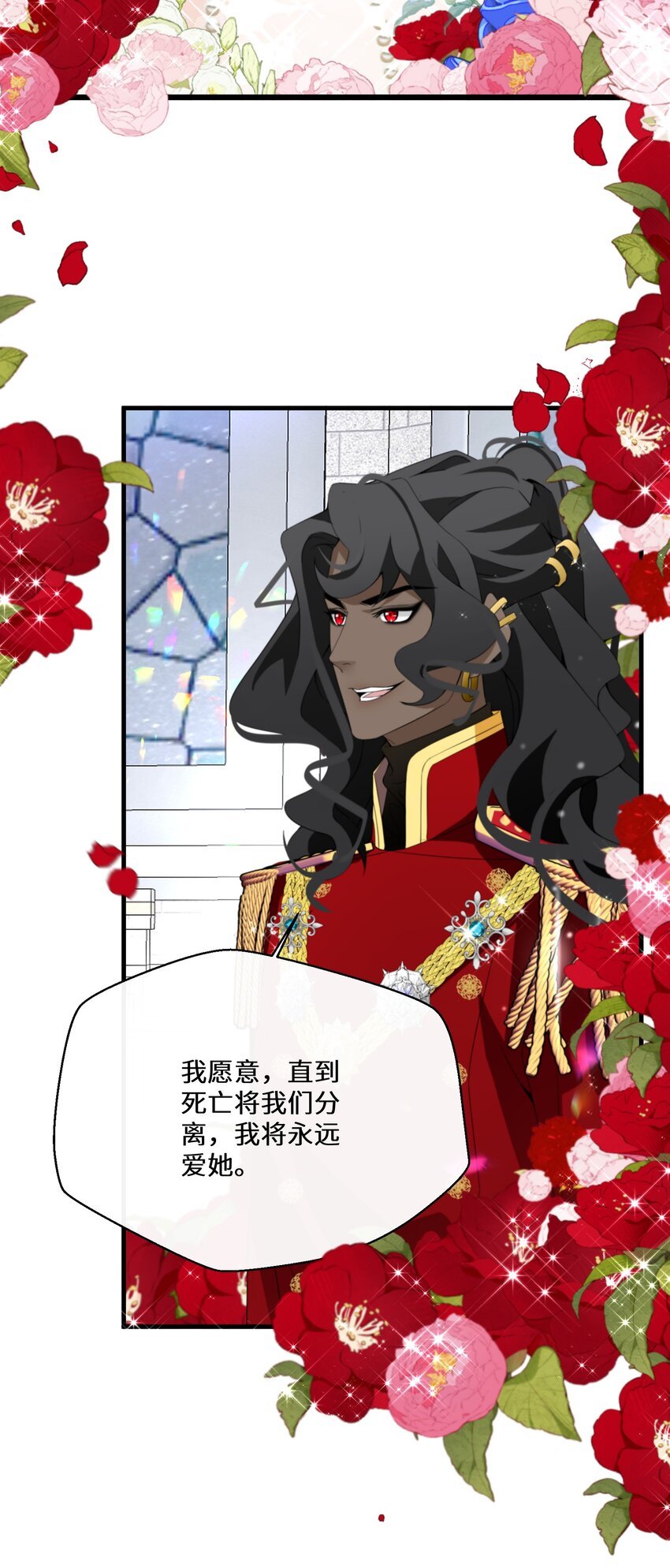 042 公主与智者的传闻