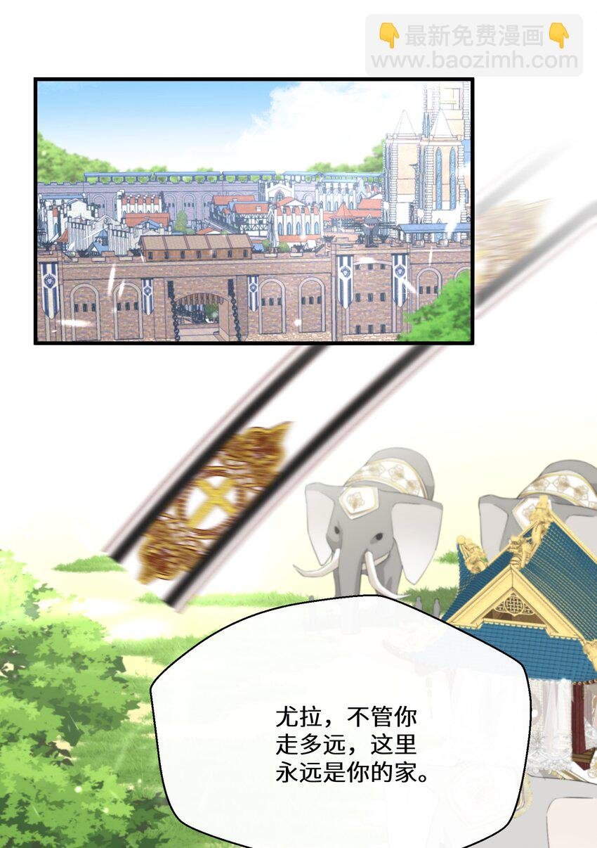042 公主与智者的传闻