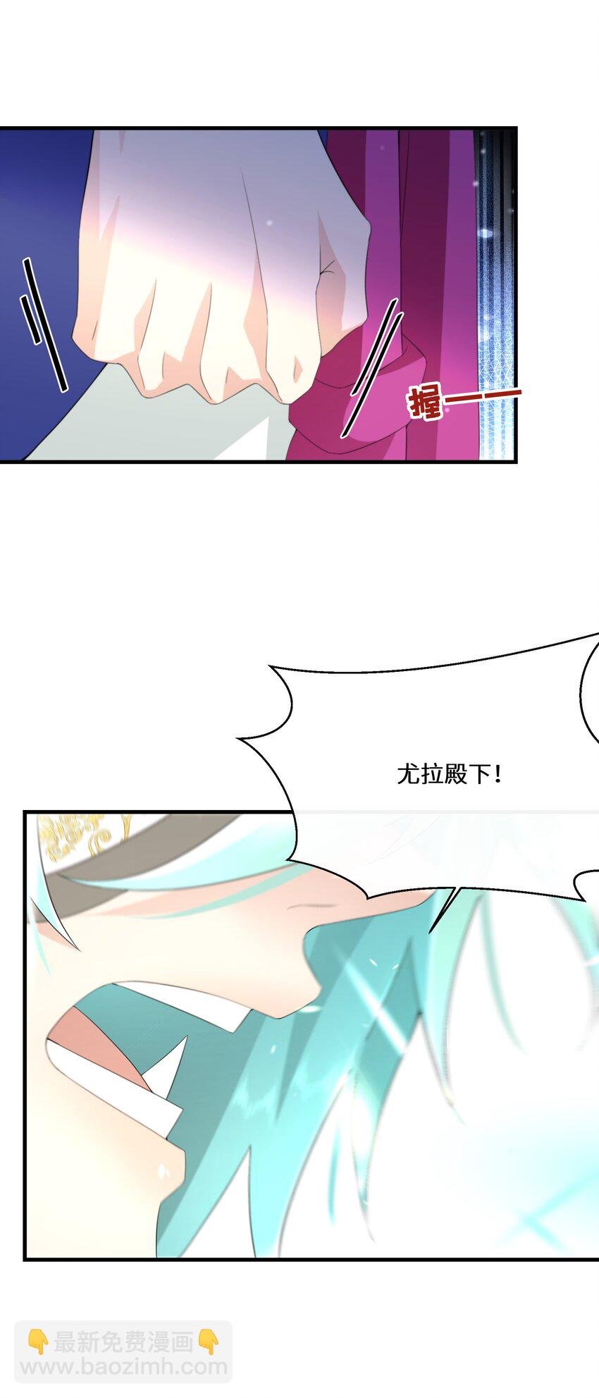 042 公主与智者的传闻