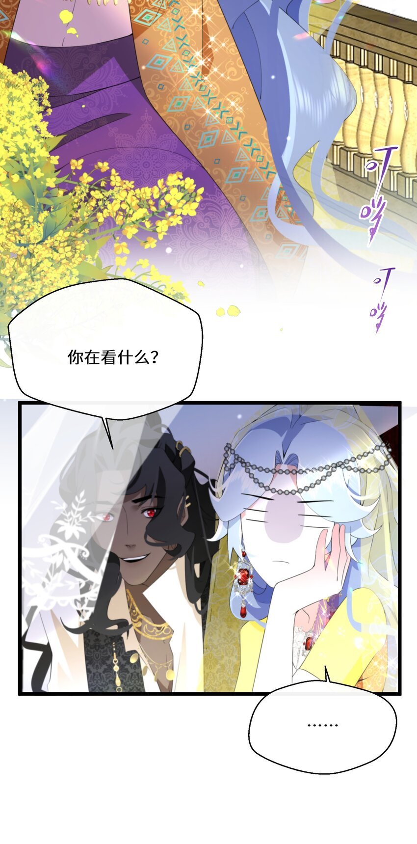043 我的新娘