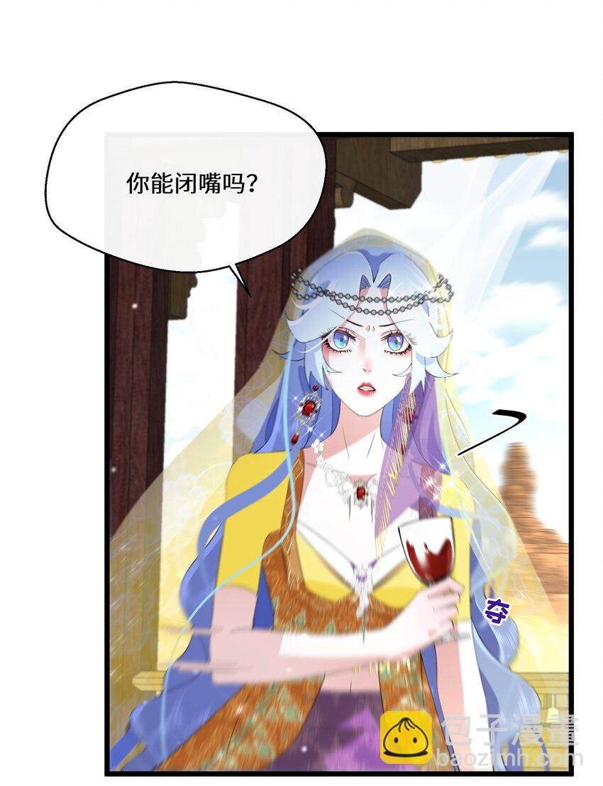 043 我的新娘