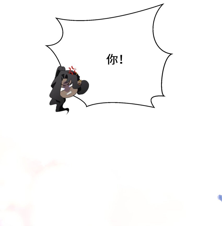 043 我的新娘