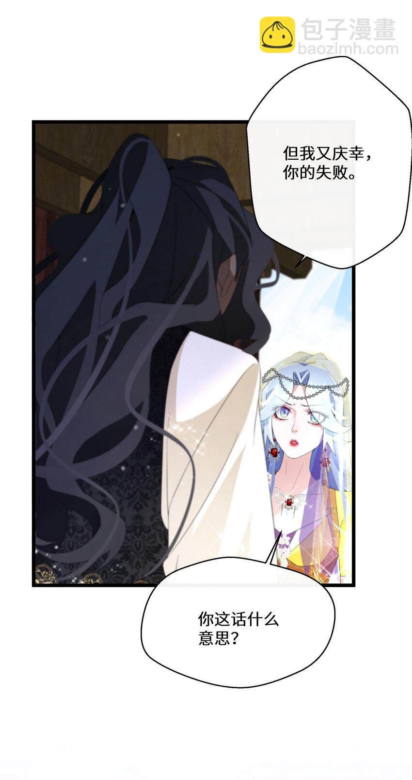043 我的新娘