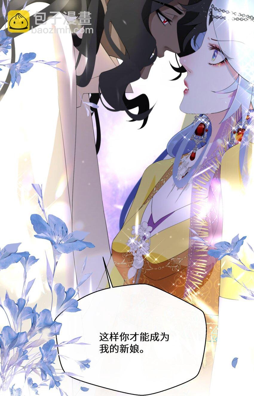 043 我的新娘