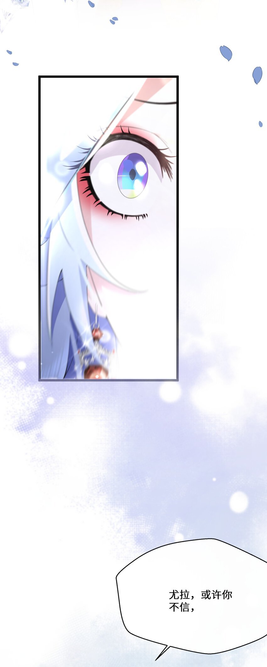 043 我的新娘