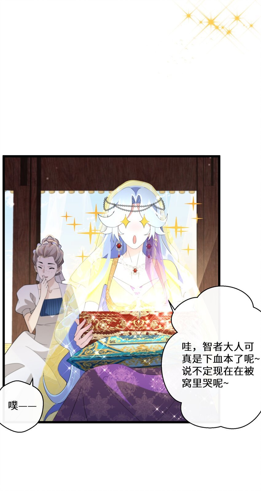 043 我的新娘